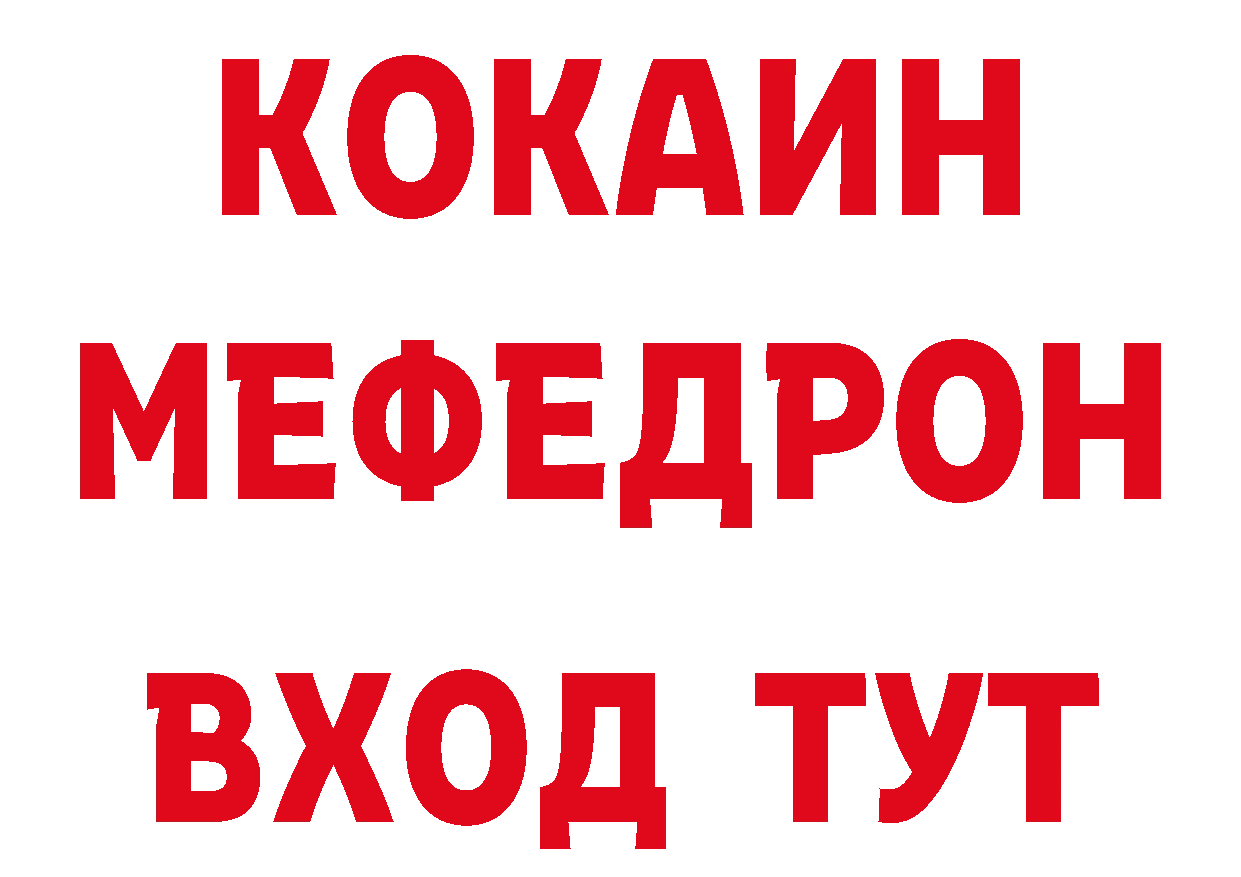 Магазины продажи наркотиков маркетплейс клад Сыктывкар