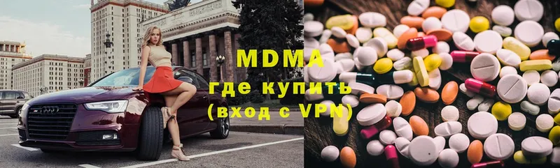 MEGA маркетплейс  Сыктывкар  МДМА Molly 